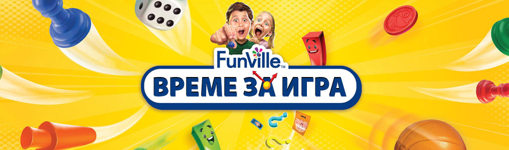 Funville