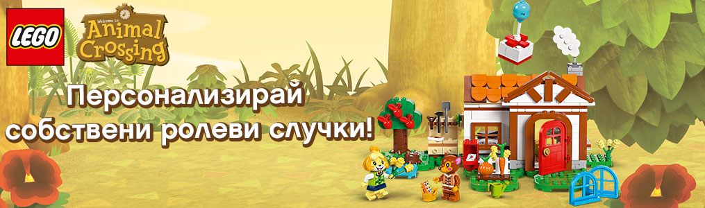 LEGO Animal Crossing