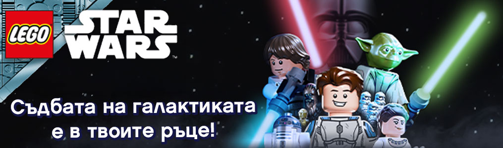 LEGO Star Wars