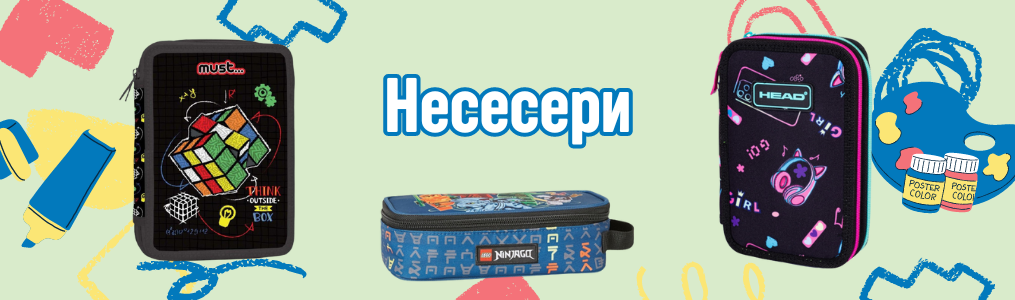 Несесери