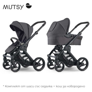 MUTSY Количка к-кт шаси Black+седалка+кош за новородено EVO STONE GREY