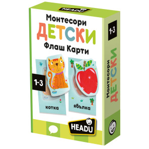 HEADU Детски флаш карти Монтесори