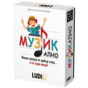 HEADU Музикално 