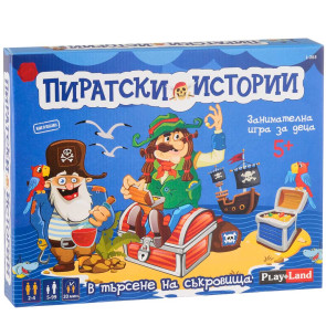 PLM Игра Пиратски истории