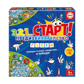 EDUCA Игра 3