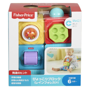 Fisher Price 3 Кубчета за игра с различни активности