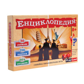 Игра Енциклопедия