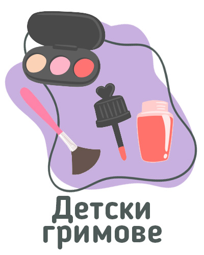 Category Kids MakeUp