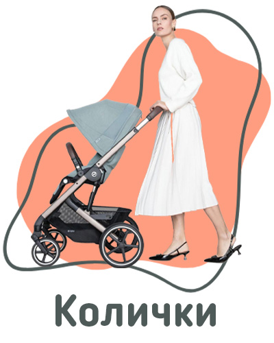 Baby Strollers