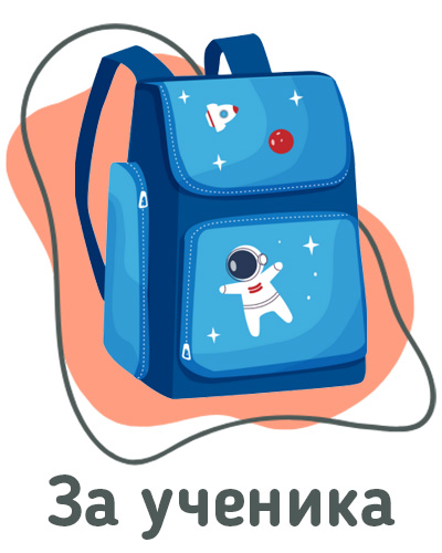 Category School Supplies